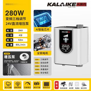 增压泵家用太阳能热水器专用增压器花洒超静音全自动自来水加压泵