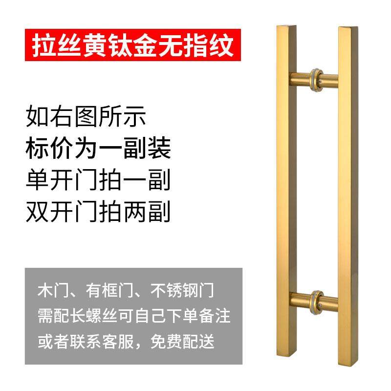 加厚玻璃门拉手黑色不锈钢玫瑰金黑钛合金方管木门把手无指纹大拉