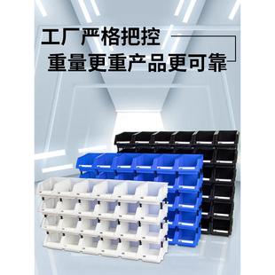 腾正跃斜口零件收纳盒塑料螺丝工具箱五金配件整理盒物料置物盒