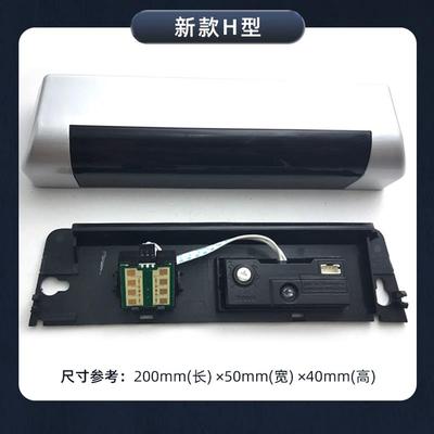 自动门感应器探头电动微波传感器24G长条平移玻璃门感应头通用型