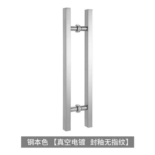 玻璃门拉手不锈钢方管无指纹玫瑰黑钛合金色有框无框推拉大木门把