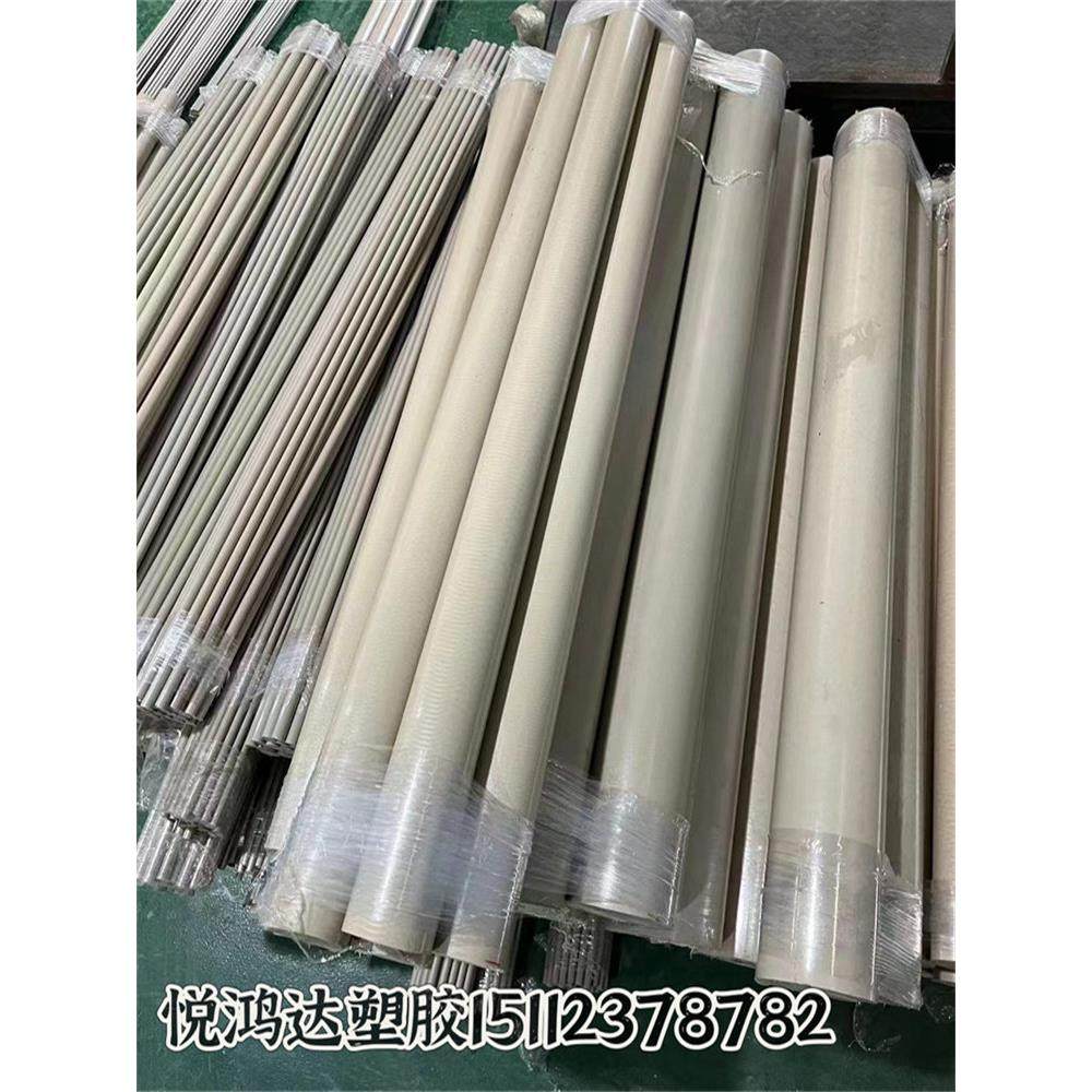 进口耐高温本色PEEK棒 防静电黑色PEEK板聚醚醚酮管实心圆棒加工,五金/工具,塑料棒,淘宝优惠券,粉丝福利购,淘宝优惠卷