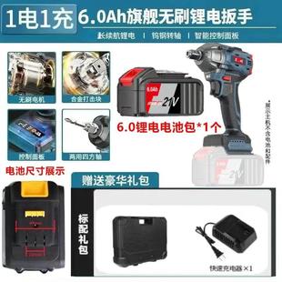 东城品质无刷电动扳手大扭力架子工业级锂电钻重型汽修风炮多功能