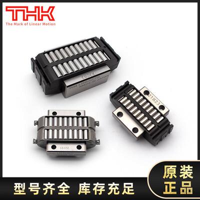 THK滚柱滚动块LR2055Z LRB3275 LRA2565 1547 4095 50130滚子轴承