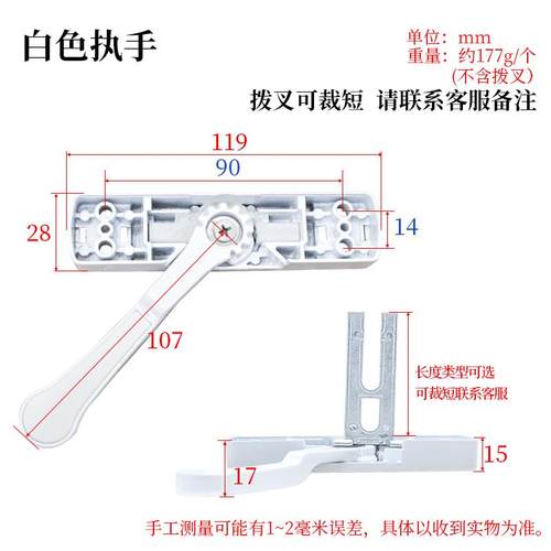 铝合金平开 窗执手薄款窗户把手断桥铝外开 窗拉手纱窗矮扁手柄配