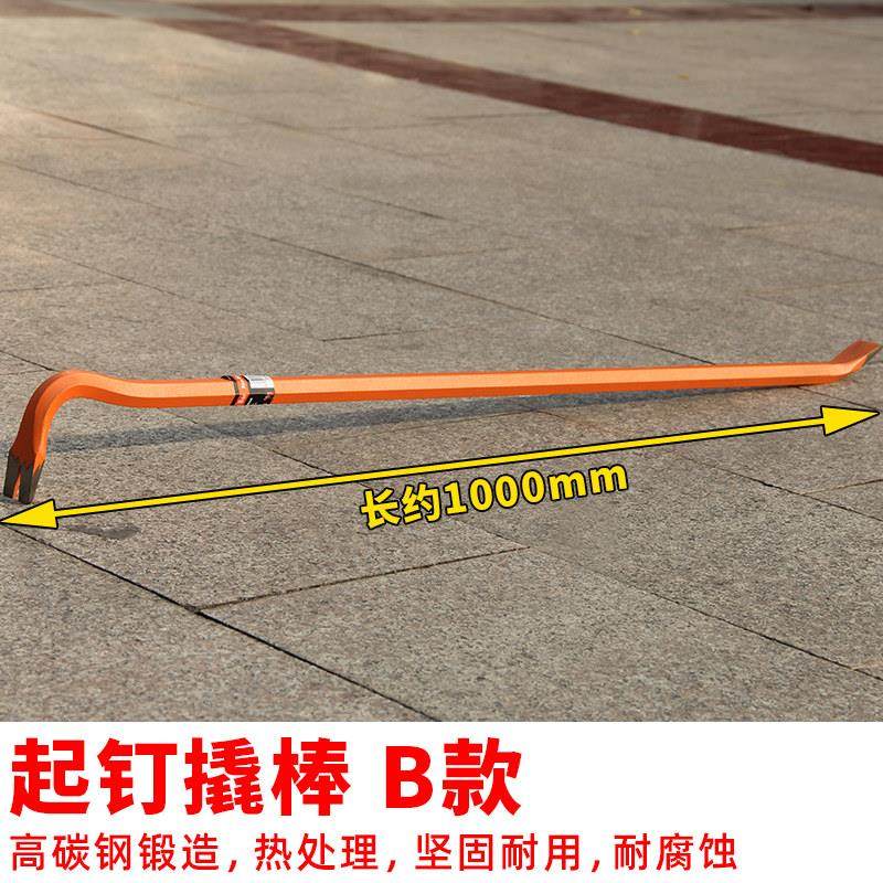 汉顿撬棒撬棍撬杠重型钢钎撬杆翘棍工具特种钢拆木箱木工起钉器,五金/工具,撬棒,淘宝优惠券,粉丝福利购,淘宝优惠卷