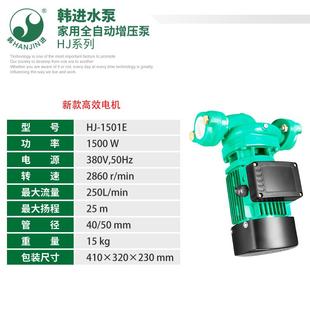 韩进热水循环泵HJ40空气能屏蔽泵暖气加压泵管道增压泵地暖循环泵