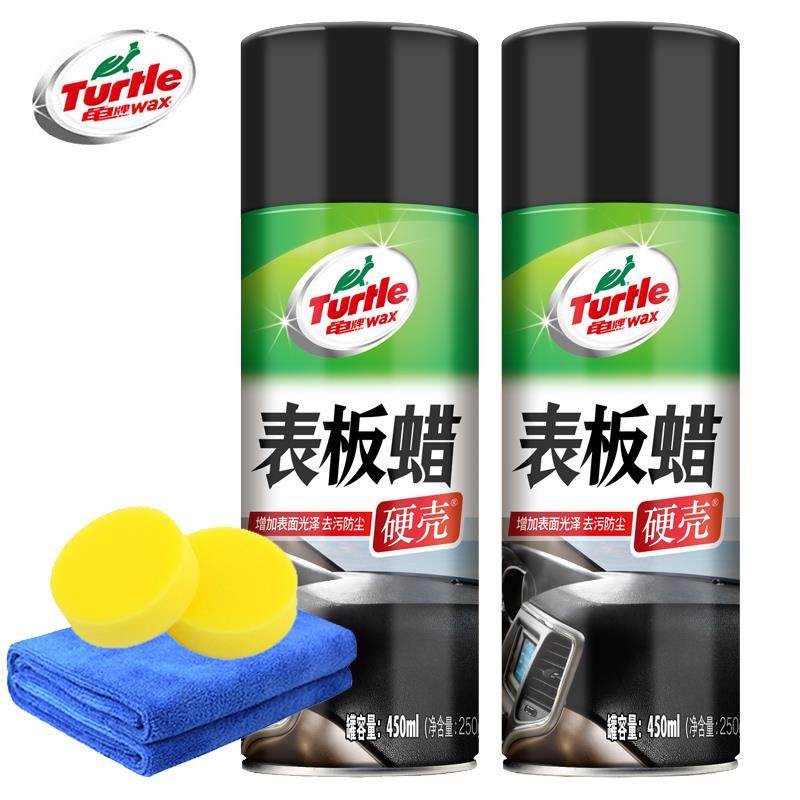 龟牌表板蜡汽车仪表上光轮胎蜡皮革塑料保护剂仪表台内饰上光剂蜡