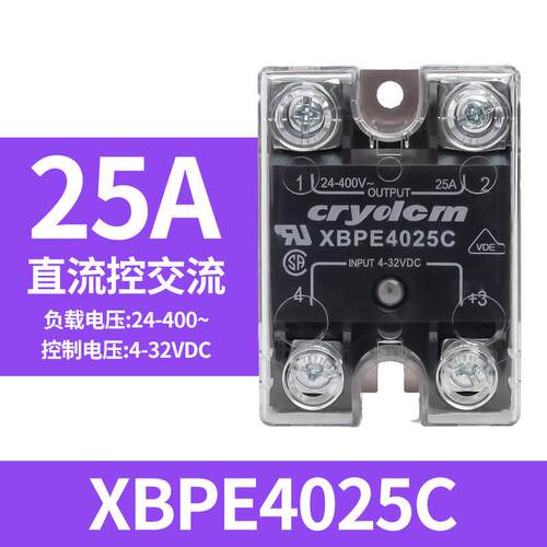 固态继电器H12WD4890PG ELS4850S适用快达4825PG 4875PG 48125PG