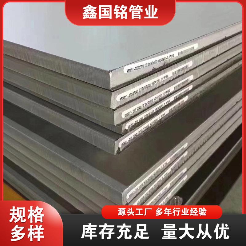 304拉丝不锈钢板激光切割0.5/1/2/3/4/5/6mm厚折弯镜面不锈钢板