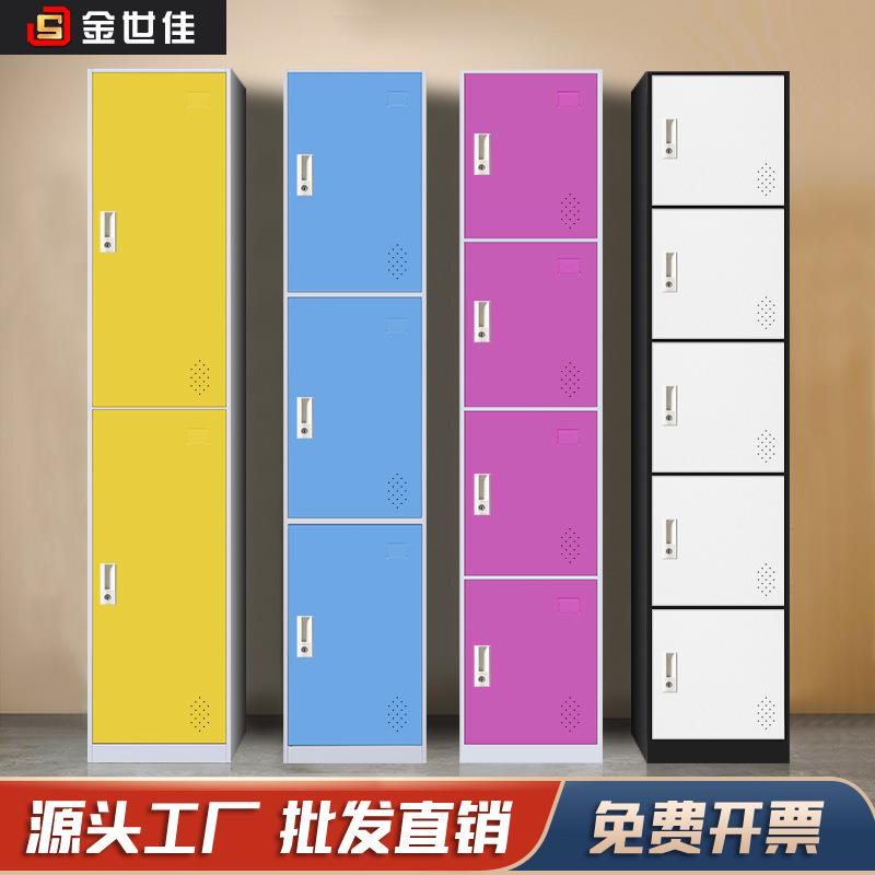 加厚彩色薄边更衣柜办公室储物柜游泳健身房寄存柜带锁窄边铁皮柜
