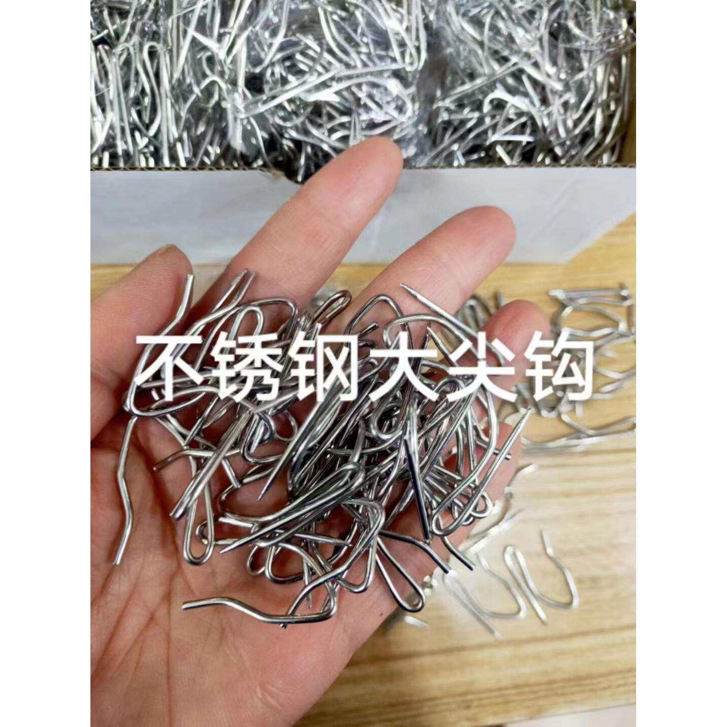 窗帘挂钩S钩不锈钢钩子大小S勾尖钩汽车窗帘勾挂针配件单钩韩式钩