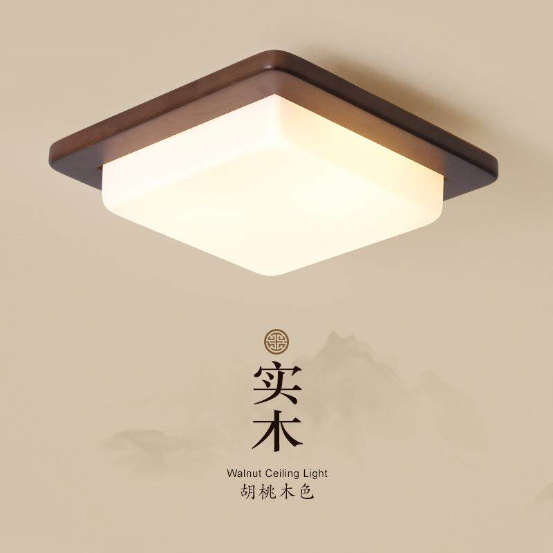 新中式正方形胡桃木LED吸顶灯创意客厅吸顶灯书房灯家用卧室灯具