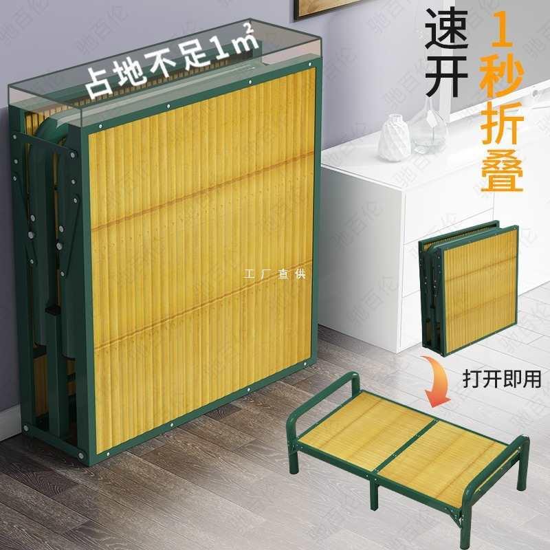 竹床折叠床单人双人家用办公室便携午休木床出租房硬板加固简易床