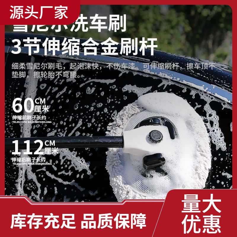 专业洗车工具套装组合家用套餐拖把刷子汽车清洗全套用品大全