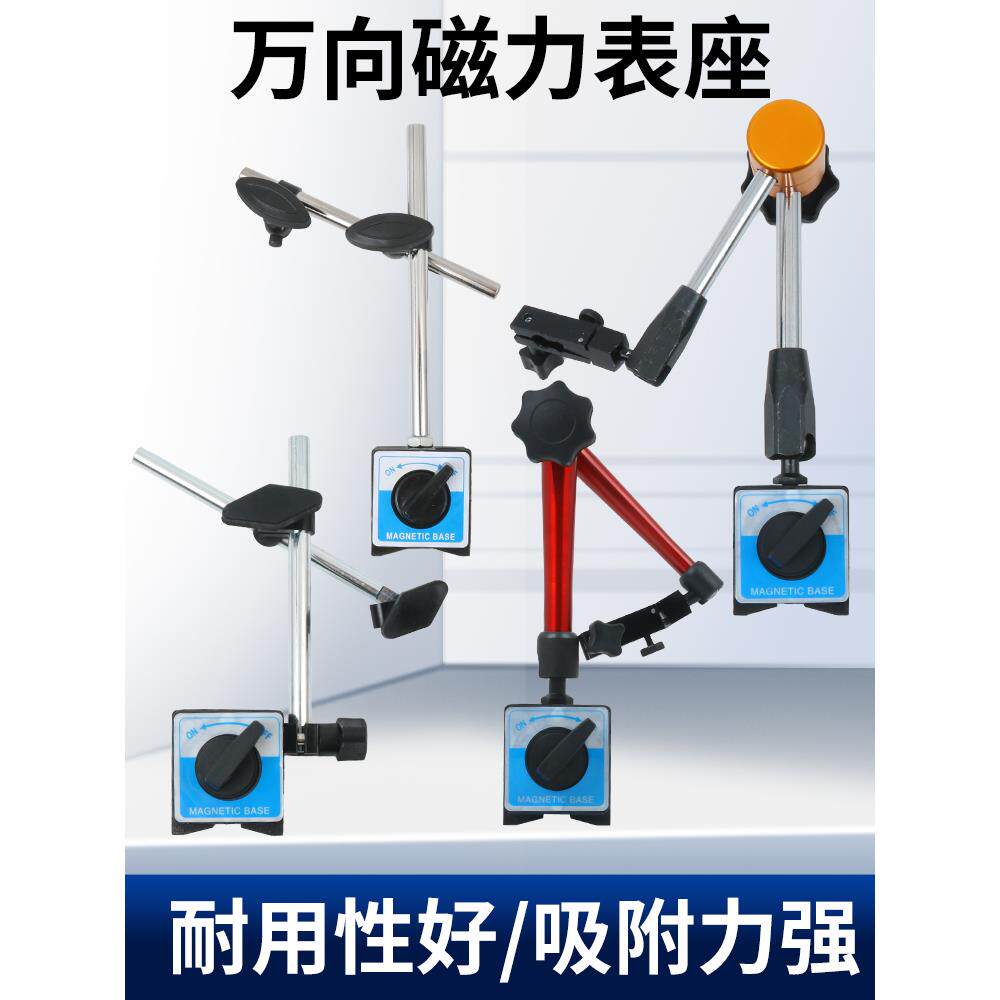 旗丰百分表头机械数显指示表0-5/0-10mm0.01mm磁性表座万向千分表图片