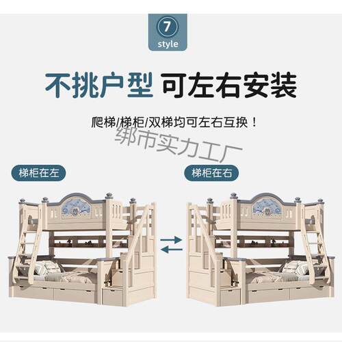 全实木上下床樱桃木儿童床双层床加厚高低子母床加粗双人床上下铺
