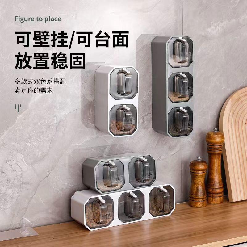 厨房架子置物架挂墙式调料盒组合家用调料瓶一体多盐鸡精收纳调味