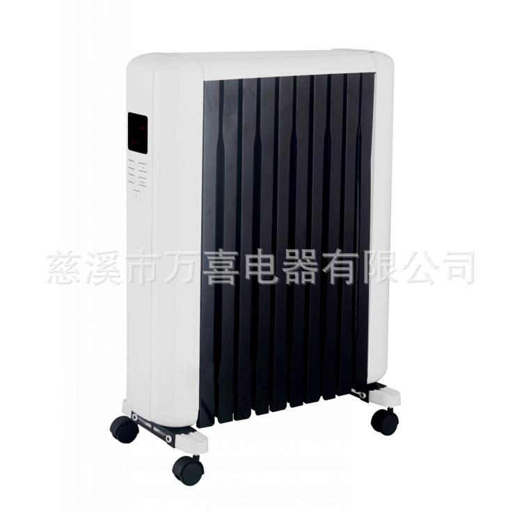 封闭式油汀LED显屏定时可调温控三档功率遥控导热油取暖器