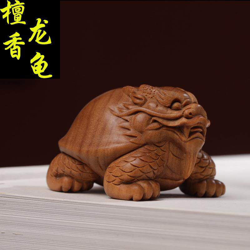 印度老山檀香木龙龟手把件随身把玩件檀香原木湖南湘工雕刻小摆件