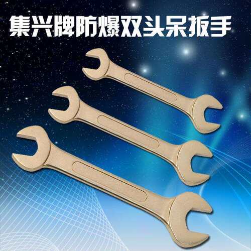 铜双头呆扳手 开口扳手 呆扳手 双呆 叉口扳手 30x34-75x85mm