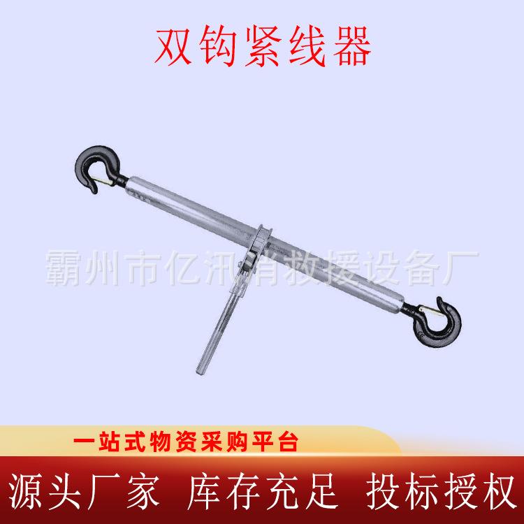 管式双沟紧线器双钩紧线器收紧钢丝电力夹头紧线钳拉紧器