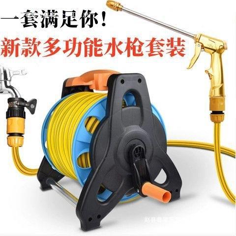洗车水高压喷头家用软PVC水管增压神器喷冲车浇花收纳架工具