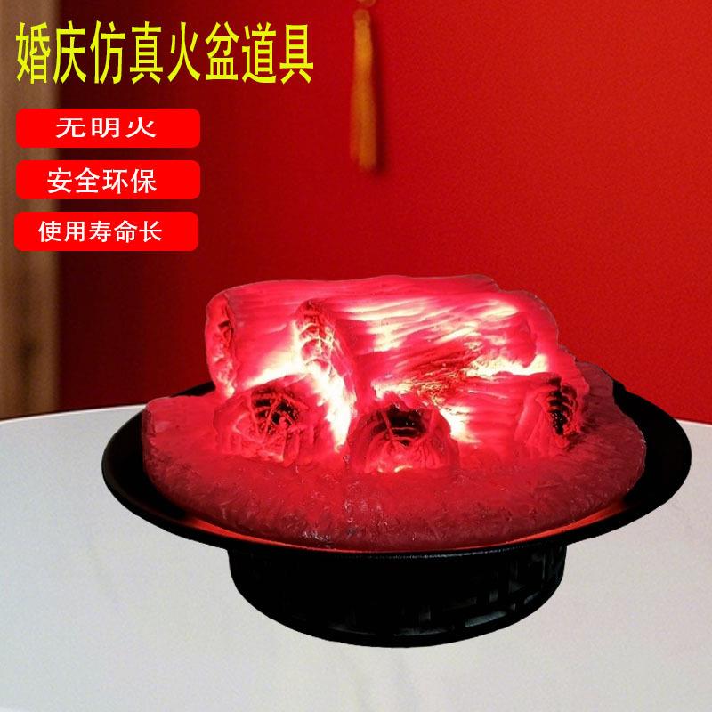 仿真婚庆炭火盆中式婚礼灯饰道具插电充电篝火盆壁炉装饰拍照道具