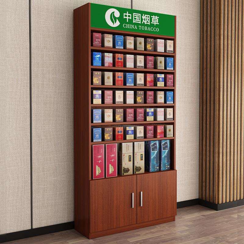 烟柜烟酒柜便利店超市小卖部烟草柜背柜展示陈列柜组合柜货柜货架