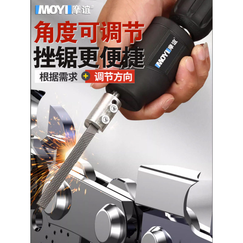 电动往复锉刀木金属打磨