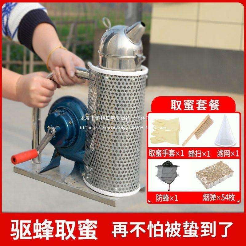 取蜂蜜电动喷烟器驱蜜蜂熏烟器摇蜜机不锈钢型家用蜂蜜打糖机