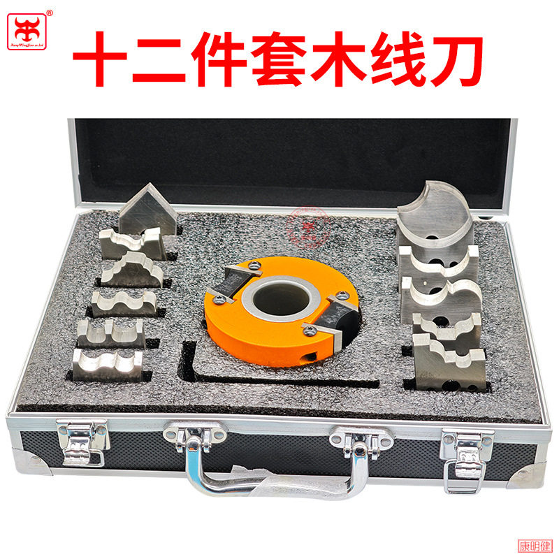 木工立轴成型刀12件套可换刀片
