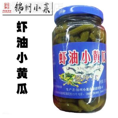 东北特产锦州小菜工农牌卤虾油小黄瓜 下饭瓶咸菜高咸款390g