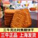 正宗上海三牛克比利焦糖饼干整箱怀旧零食小吃休闲食品官方旗舰店