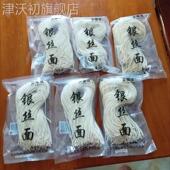 全面优特产苏式 银丝面半干鲜面碱水面细面条龙须面非油炸独立装