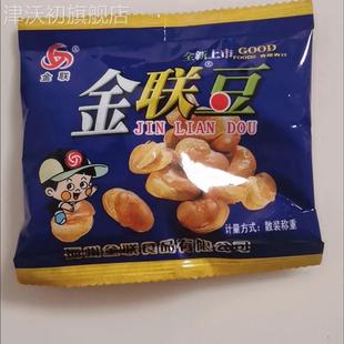 金联豆蚕豆松松豆香辣味兰花豆8090后儿时回忆怀旧办公室解馋零食