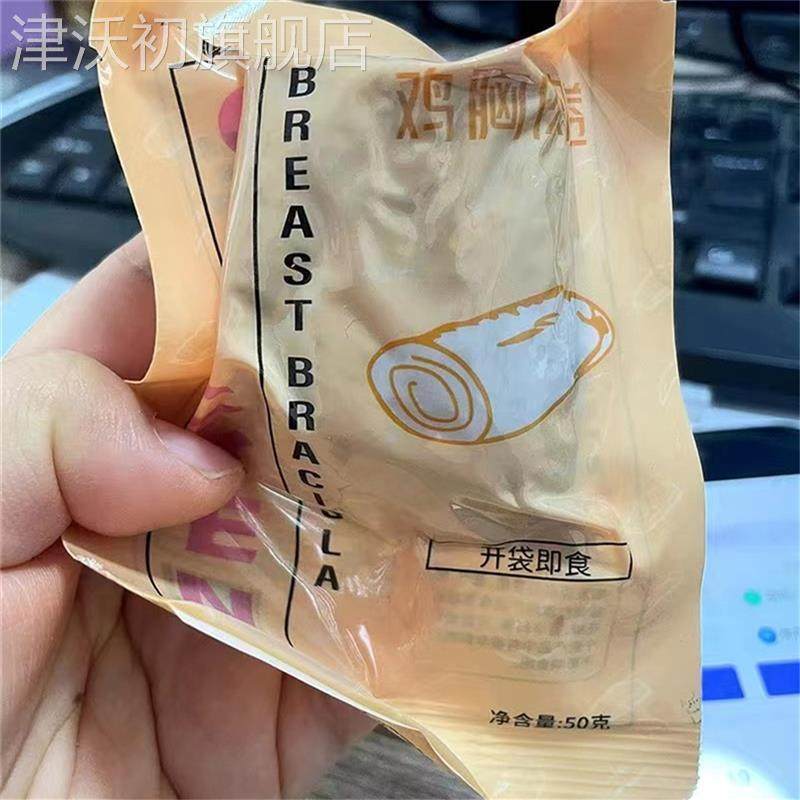 柏城即食鸡胸肉豆皮肉卷高蛋白速食饱腹健身代餐熟食麻辣办公,零食/坚果/特产,鸡肉零食,淘宝优惠券,粉丝福利购,淘宝优惠卷