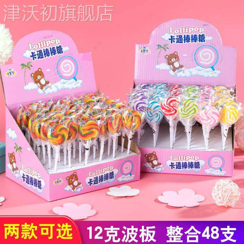 圣诞节盒装五彩波板棒棒糖散装糖果彩虹糖混合口味糖果