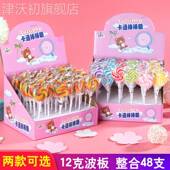 圣诞节盒装 五彩波板棒棒糖散装 糖果彩虹糖混合口味糖果