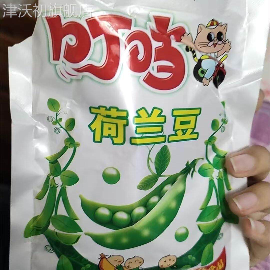丰煌叮当荷兰豆零食膨化香脆食品80后怀旧休闲小吃一袋20小包