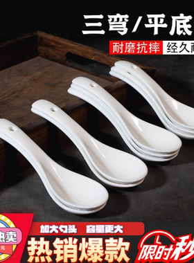 陶瓷勺子大号汤勺家用喝汤长柄汤匙调羹盛汤粥稀饭专用北欧简约小