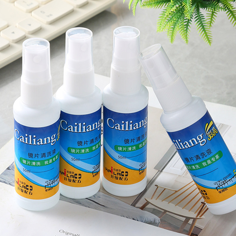 眼镜镜片清洁液眼镜清洗眼镜清洗剂镜片清洗液镜片清洗剂护理剂,ZIPPO/瑞士军刀/眼镜,眼镜护理剂,淘宝优惠券,粉丝福利购,淘宝优惠卷