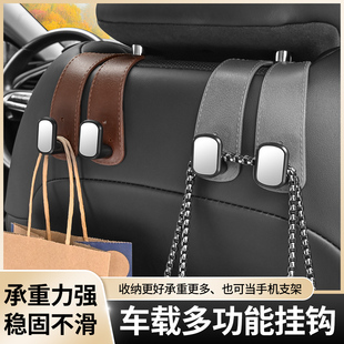 汽车挂钩车载座椅背升级隐藏双挂钩翻毛皮后排车内用包包储物挂钩