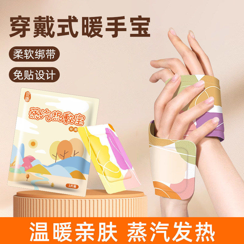 自发热暖手宝贴手握暖手蛋小学生专用神器儿童一次性冬天暖宝宝,户外/登山/野营/旅行用品,暖宝宝贴,淘宝优惠券,粉丝福利购,淘宝优惠卷