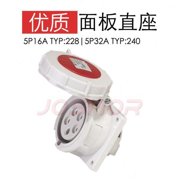 TYP:230/TYP:234/TYP:240 3P4P5P16A工业插座箱防水插座 IP67,电子/电工,插头,淘宝优惠券,粉丝福利购,淘宝优惠卷