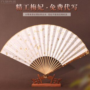 手工复古风扇子梅扇面5骨宣纸寸文玩扇斑/95湘妃竹折扇竹妃