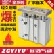 550 220L0040 气缸 ZMG导 薄 轴10杆PM3 型 12PMG75三 150三杆25