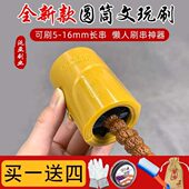 文玩刷串百香籽鬃10神器野8猪黑小金刚刷圆筒硬长专用纳米盘工具