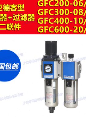 G/A/0件GFG610-0/000-C/15///20F8亚德客25/二联F040C60CFG30C20
