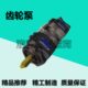齿轮泵V10 VIT伊特V764 IP6 V啮1IPP51福40内HIP4P油泵